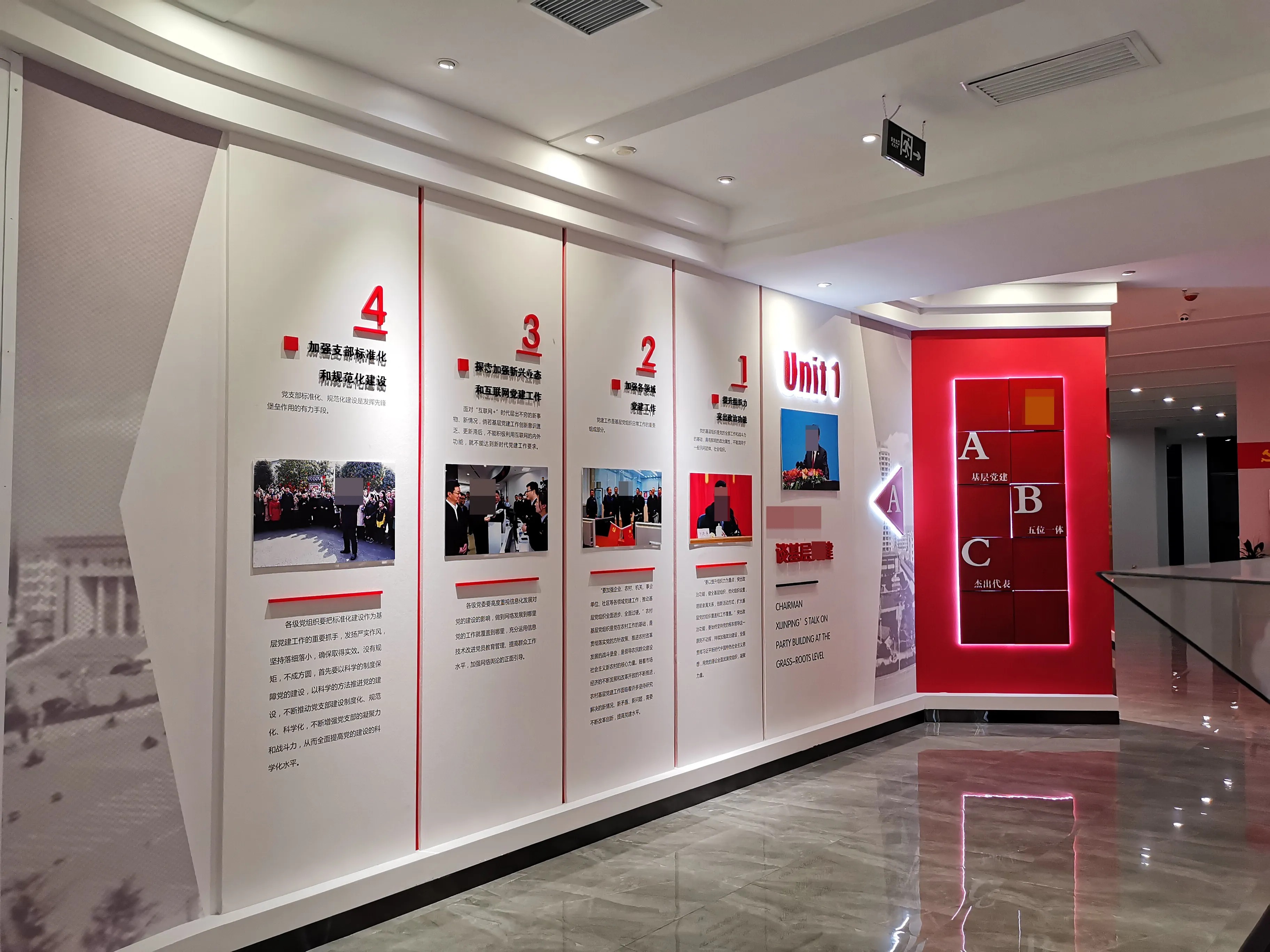 廣東汕頭黨建展覽廳施工，廣東黨建展覽館施工、廣東黨建文化施工規劃